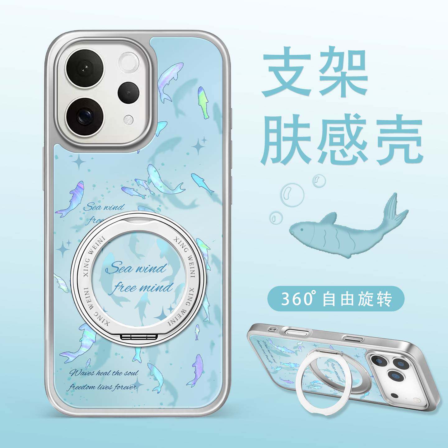 适用vivos50promini手机壳vivo女款s20pro保护套s30旋转支架s19por防摔iqoo13鎏金鱼群12不撞壳pro新款iqoo15