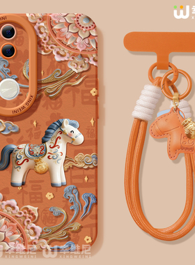 适用vivos50promini手机壳vivo马年s20pro保护套s18e全包s19新年s16s15硅胶s12软s17外壳s9敦煌小马s7新款s30