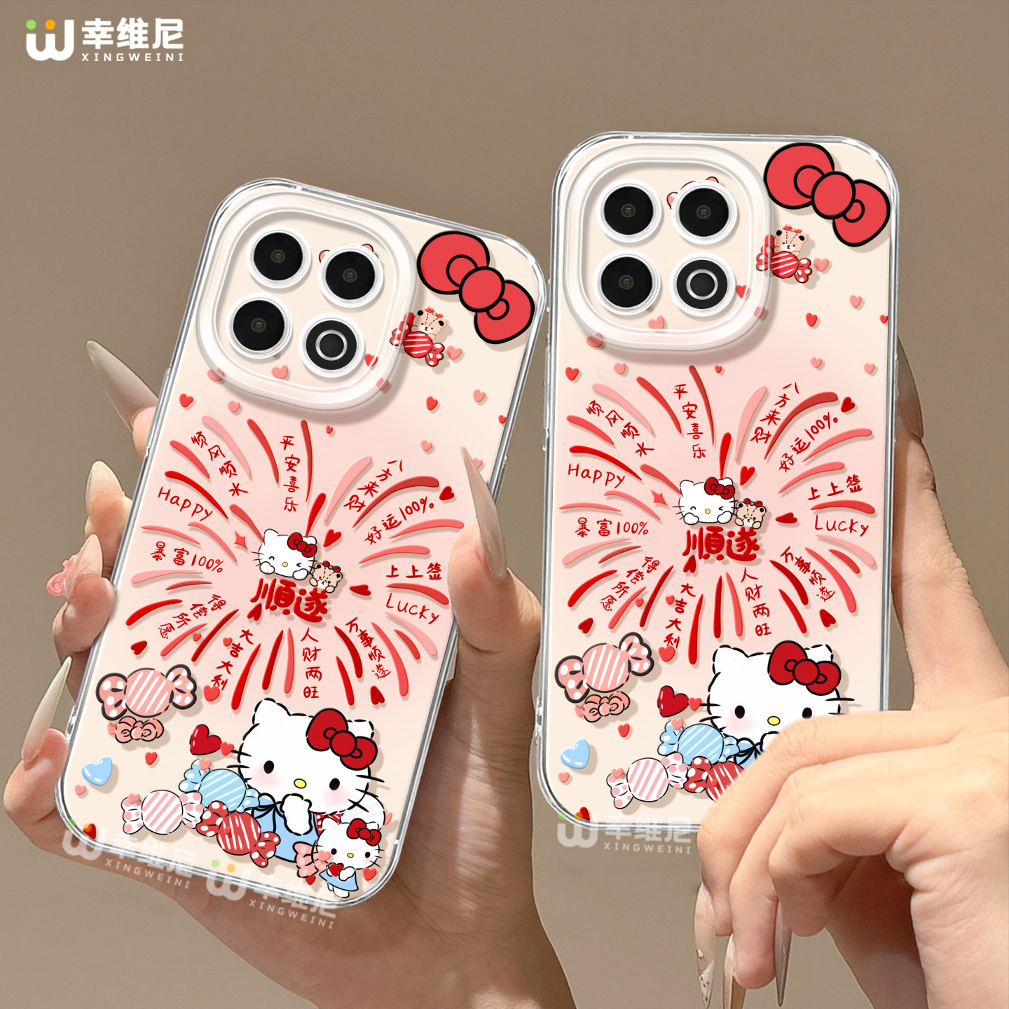 适用iqoo15手机壳新年iqoo13pro保护套硅胶12pro全包马年vivo爱酷neo11pro软8透明7竞速iqoo10烟花kt猫neo10,3C数码配件,手机保护套/壳,淘宝优惠券,粉丝福利购,淘宝优惠卷