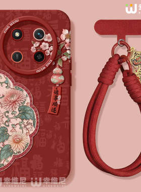 适用荣耀x70手机壳红色x60i保护套v40硅胶x40gt全包马年50华为X50GT新年x70i高级外壳v30诸事顺遂x50i软壳x30