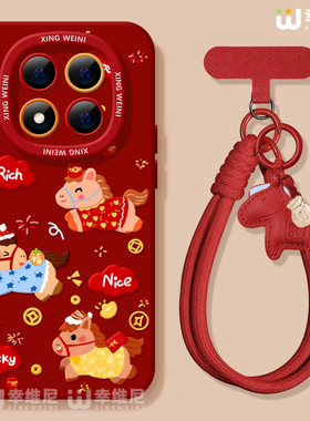 适用红米note15pro手机壳新年note14本命年小米note13硅胶Turbo4马年112pro全包note10软11红色小马12turbo外
