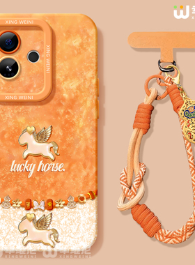 适用真我gt8pro手机壳新年gt7保护套新款realme硅胶gt5全包gt2pro红色gt大师探索版v70s好运马年neo7软gtneo6