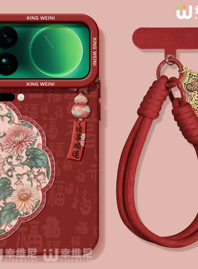 适用小米17promax手机壳红色15spro保护套新年14ultra全包马年13pro硅胶11青春10por诸事顺遂12sultra软civi5