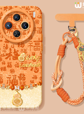 适用vivox300pro手机壳马年x100s本命年x80硅胶x70全包红色x90pro+新款x200promini新年葫芦pro+软x60外x200s