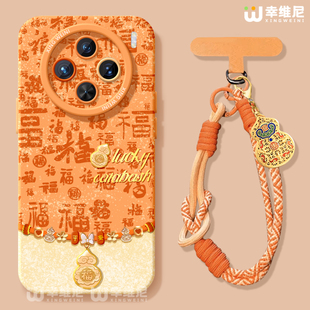 适用vivox300pro手机壳马年x100s本命年x80硅胶x70全包红色x90pro+新款x200promini新年葫芦pro+软x60外x200s