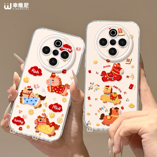 适用vivoY500手机壳马年y300pro保护套y95硅胶y200全包y100防摔y300i透明y19可爱小马y33s新年y35软壳vivoy97