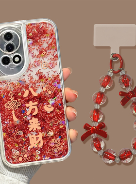 适用华为nova14手机壳流沙红nova13pro保护套全包novo12硅胶11防摔9活力版ultra八方来财8马年nova10pro新年