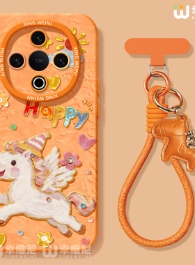 适用vivoY500手机壳红色y300pro保护套y95硅胶GT软vivoy97全包马年y200i外壳y19油画飞马y33s新年y35本命y100