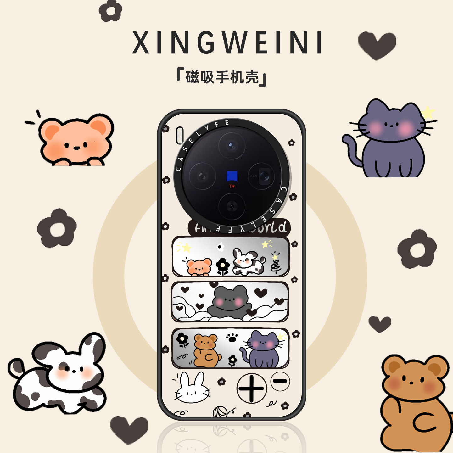 适用vivox300手机壳女款X300Pro磁吸保护套X200s新款卡通小猫ProMini防摔vivo小众外壳好看x200ultra镜面高级