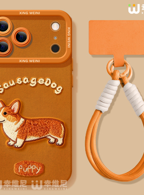 适用苹果17pro手机壳女款iphone16保护套15plus全包14promax防摔11/12软17air外8plus硅胶13pro柯基小狗xsmax