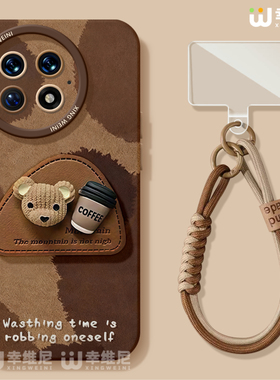 适用一加15手机壳女1+12保护套硅胶一加10全包13T防摔9pro外壳9rt秋冬美拉德ace5竞速版新款1+10pro软壳+Ace6