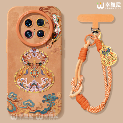 适用华为mate80pro手机壳女款mate60保护套30pro硅胶60pro+全包mate60RS防摔40por软壳meta50e敦煌葫芦mate70