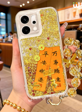 2026年适用oppofindx9手机壳findx8pro本命年x7ultra全包红色x6马年x5硅胶0pp0爆款流沙x7pro新年x3pro本命年