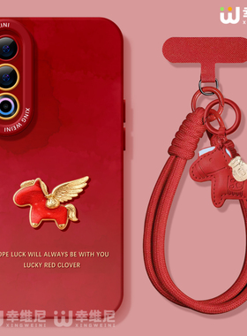 适用魅族21手机壳红色魅族21pro保护套软硅胶21Note全包马年金色小马20新年MEIZU网红小众魅族note16Pro外壳