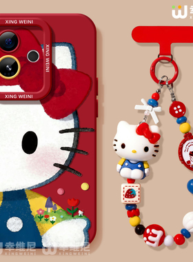 适用真我gt8pro手机壳女款gt7保护套红色realme硅胶gt5全包gt2pro防摔gt大师探索版v70s新年kt猫neo7软gtneo6