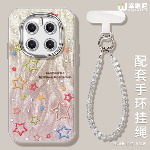 适用荣耀magic8手机壳x40女款magic5保护套新款magic6全包x60pro镜头膜x60防摔5por五彩星星x50硬壳magic7pro