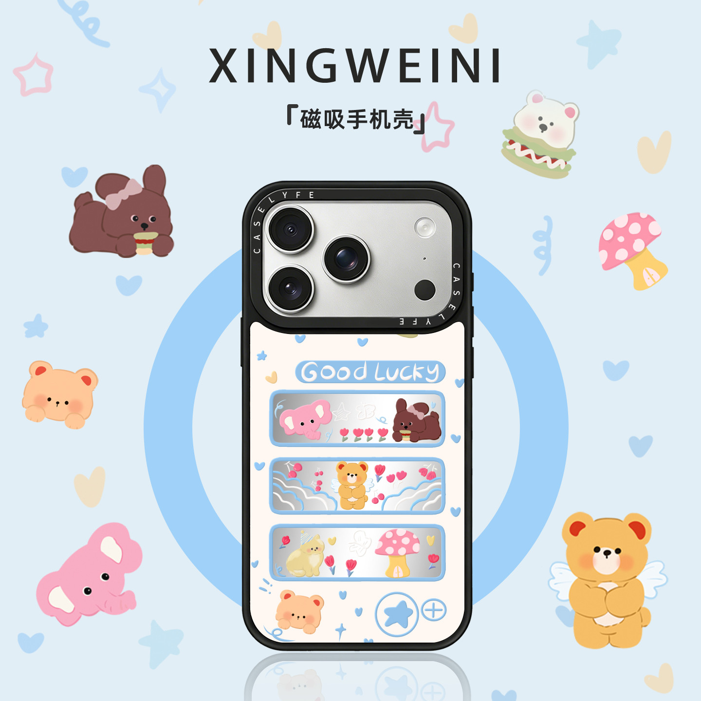 适用于苹果17pro手机壳新款iphone17女款16promax防摔磁吸保护套15plus高级感14pro镜面13夏天小熊12卡通外壳