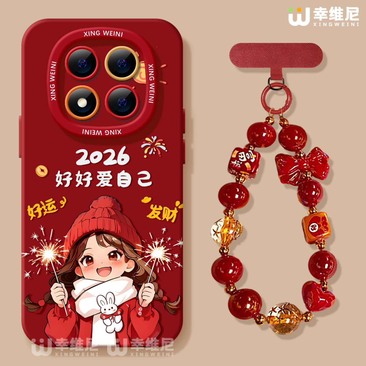 适用红米note15pro手机壳马年note14保护套女小米note13硅胶Turbo4防摔112pro全包note10软11爱自己12turbo外