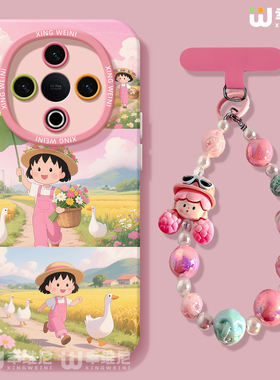 适用vivoY300手机壳女款y300pro保护套y95硅胶GT全包y100防摔y200i软外壳y19粉色丸子y33s新款y35卡通vivoy97