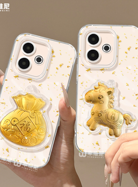 适用真我gt8pro手机壳金箔gt7保护套realme硅胶gt5全包gt2pro新年gt大师探索版透明9马到成功neo7软壳gtneo6