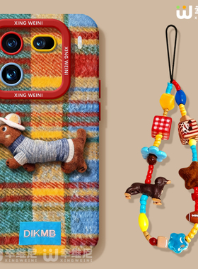 适用iqoo15手机壳女iqoo13pro保护套硅胶12全包防摔vivo爱酷neo9pro+软10s外7se竞速iqoo8创意腊肠狗neo11pro