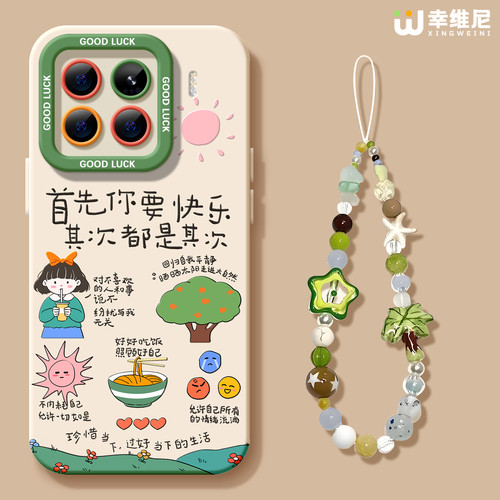 适用小米15spro手机壳女款17promax保护套新款14ultra全包防摔13pro硅胶外壳11青春10卡通插画12pro软civi5/4