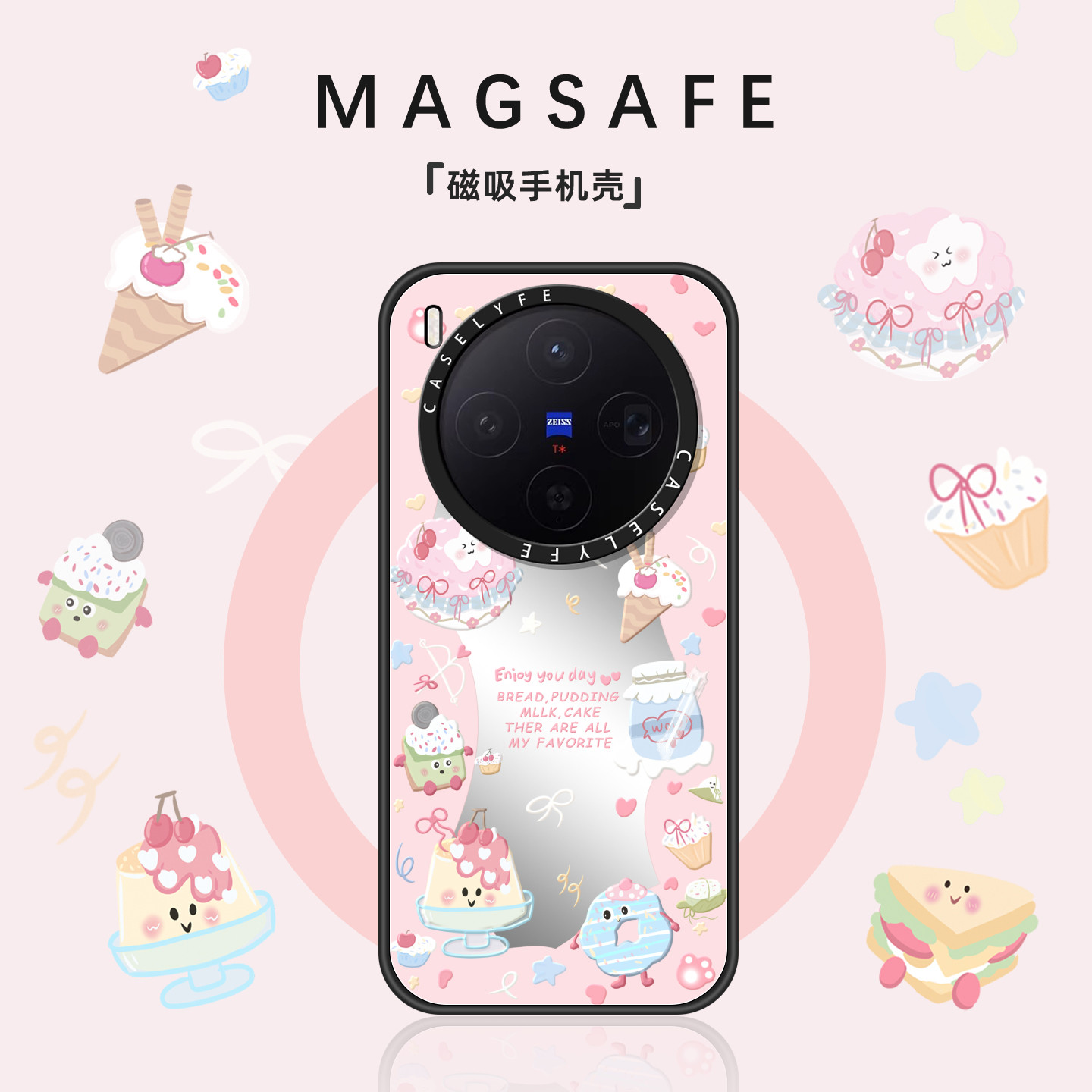 适用vivox300手机壳女款X300Pro磁吸保护套X200s新款可爱蛋糕ProMini防摔vivo小众外壳镜面x200ultra好看高级