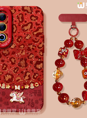 适用魅族21手机壳马年魅族21pro保护套软硅胶21Note全包防摔本命年红20新年MEIZU网红小众魅族note16Pro外壳