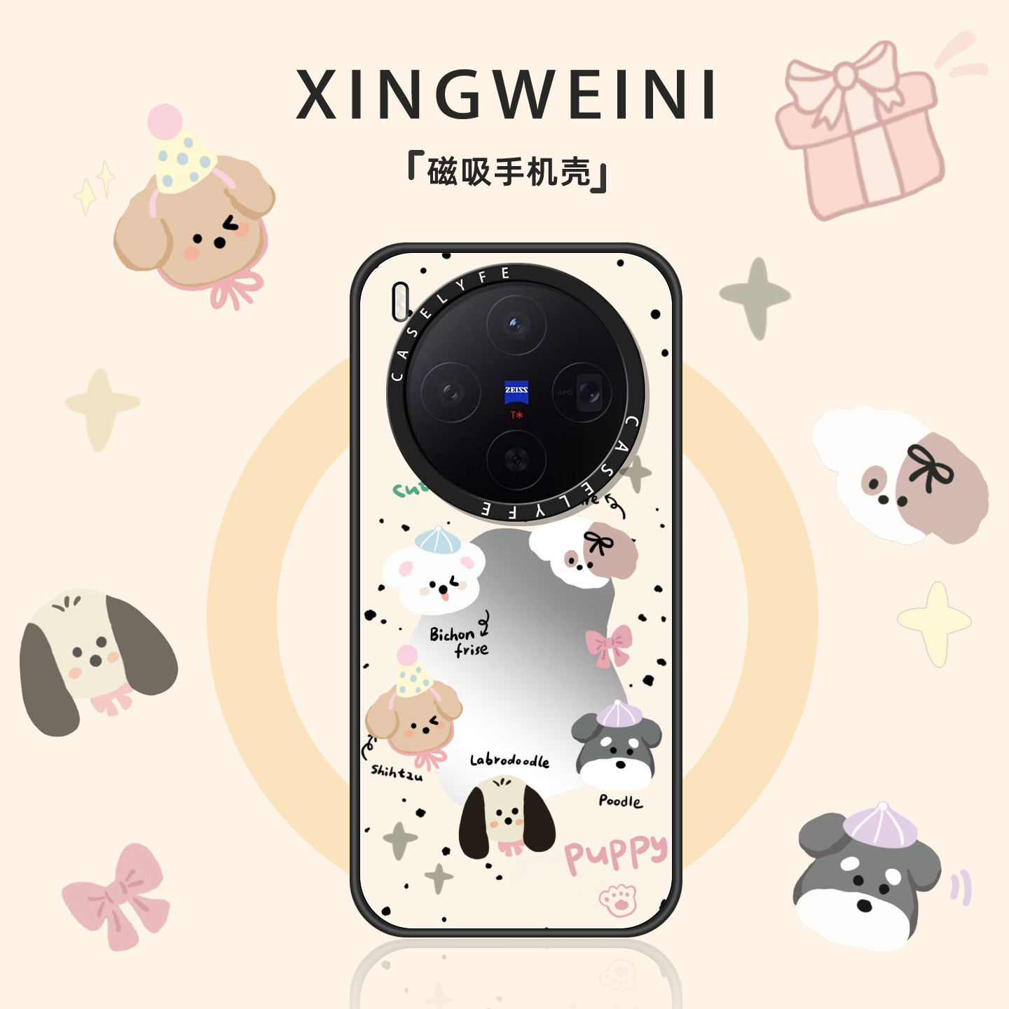 适用vivox300手机壳女款X300Pro磁吸保护套X200s新款卡通小狗ProMini防摔vivo镜面外壳可爱x200ultra好看高级
