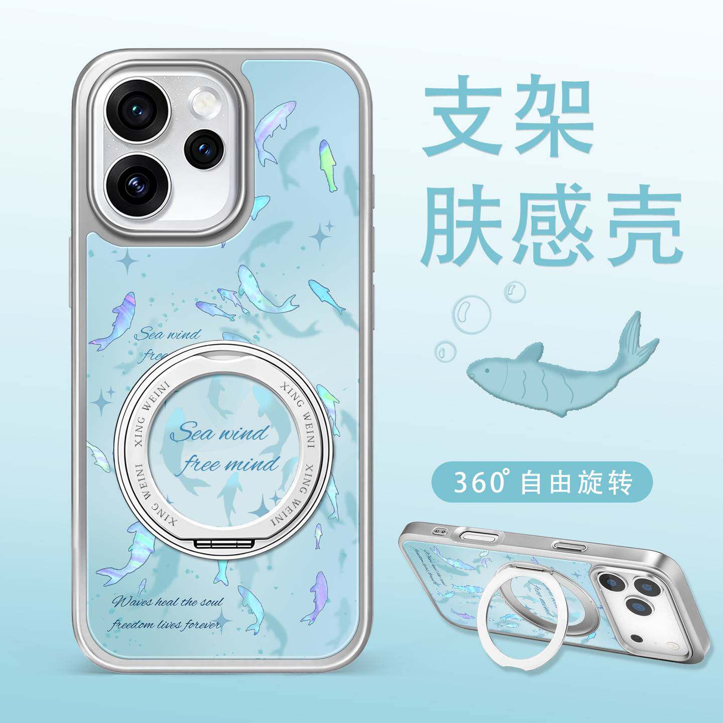 适用opporeno15手机壳女款reno14pro保护套rone13高级12pro小众新款pro+防摔oppo旋转支架Reno15鎏金鱼群oopo