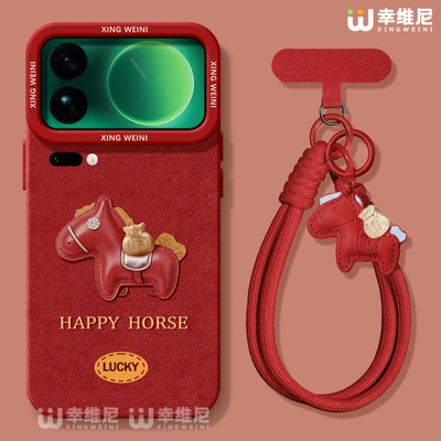 适用小米17promax手机壳红色15spro防摔套新年14ultra全包马年13pro硅胶11青春10por福宝小马12sultra软civi5