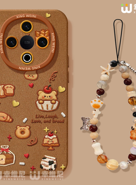 适用vivoY500手机壳女款y300pro保护套y95硅胶GT软vivoy97全包新款y200i外壳y19焦糖小熊y33s新款y35卡通y100