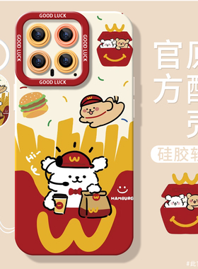 适用小米14手机壳11ultra新款mix4麦门小狗10s全包civi3硅胶红米note13pro保护套k60软k70男12x女12spro防摔9