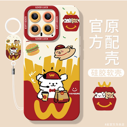 适用小米14手机壳11ultra新款mix4麦门小狗10s全包civi3硅胶红米note13pro保护套k60软k70男12x女12spro防摔9