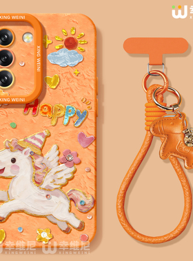 适用三星Galaxy S25手机壳红色s24ultra保护套硅胶s21全包s21plus马年Galaxy外壳油画飞马s23新年s22软壳Plus