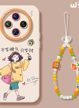 适用vivox300手机壳可爱x200s保护套x100pro硅胶x80全包防摔x90pro+新款x200promini快乐女孩pro+软x60外x90s