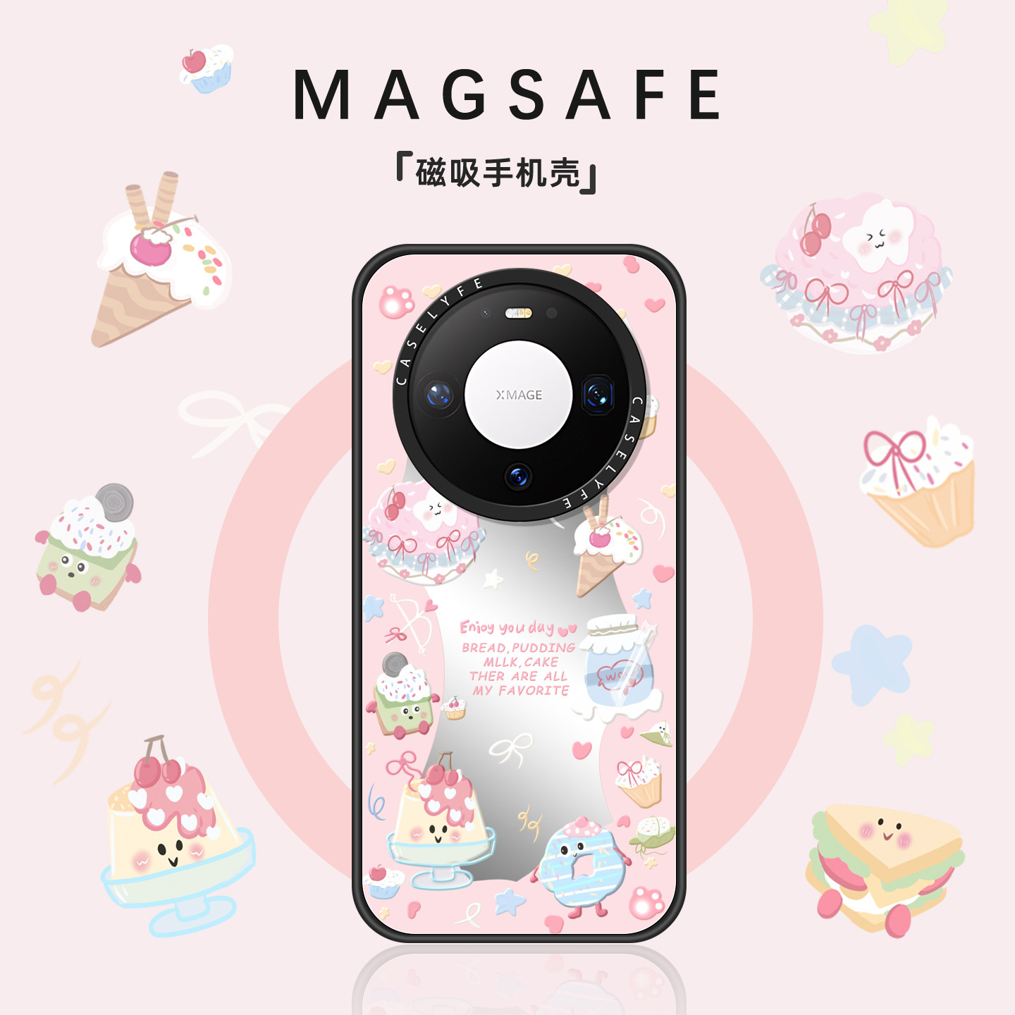 适用华为mate80手机壳mate80Promax磁吸保护套mate70Pro+新款好看可爱蛋糕mate60Pro防摔80Pro高级感pro+女款