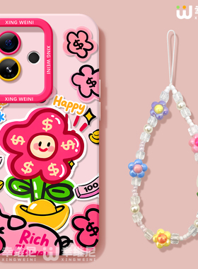 适用真我gt8pro手机壳可爱gt7保护套女新款realme硅胶gt5全包gt2pro防摔gt大师探索版v70s有钱花neo7软gtneo6