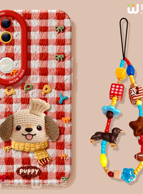 适用vivos50promini手机壳vivo女款s20pro保护套s18e全包s19防摔s16s15硅胶s12软s17外壳s9围巾小狗s7新款s30