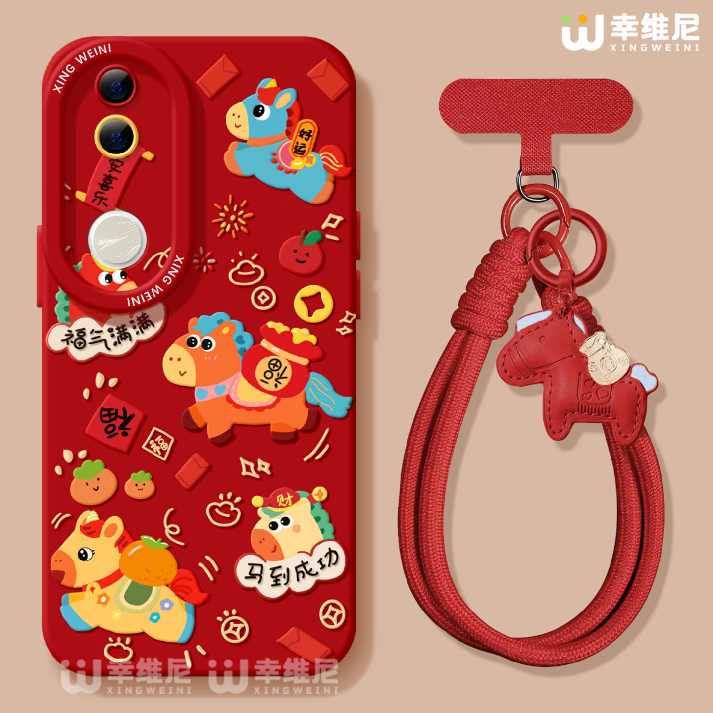 2026马年适用vivos50promini手机壳vivos20pro保护套s18e全包s19防摔s16s15硅胶s12软s17外壳s9红色s7新年s30,3C数码配件,手机保护套/壳,淘宝优惠券,粉丝福利购,淘宝优惠卷