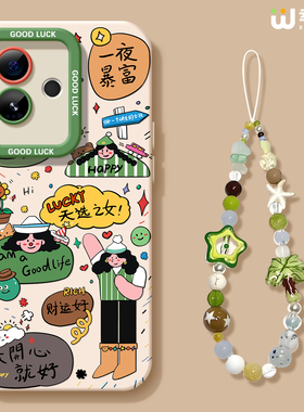 适用真我gt8pro手机壳女款gt7保护套realme硅胶gt5全包gt2pro防摔gt大师探索版外壳9绿色元气neo7软壳gtneo6