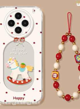 适用vivox300手机壳马年x100s本命年x80pro硅胶s50全包s30防摔s19女款x200promini新年小马s20软s18外x90透明