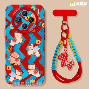 适用vivox300pro手机壳马年x100s红色x80硅胶x70全包保护套x90pro+新年x200promini条纹小马pro+软x60外x200s