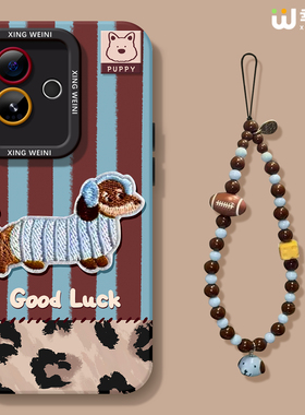 适用真我gt8pro手机壳女款gt7保护套realme硅胶gt5全包gt2pro防摔gt大师探索版外壳9腊肠狗neo7软壳gtneo6男