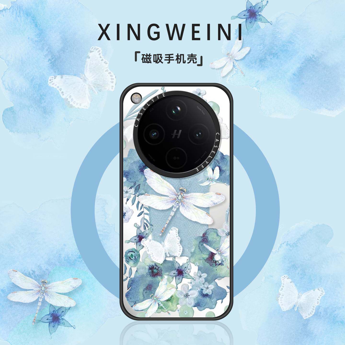 适用oppofindx9ultra手机壳Findx9pro磁吸保护套findx8s新款油画蜻蜓x8防摔OPPO外壳女款x8s+好看高级感国风