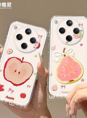 适用oppofindx9手机壳女款findx8spro保护套硅胶x7ultra全包防摔x6por透明x5可爱0pp0苹果芭乐pro新款pro软壳