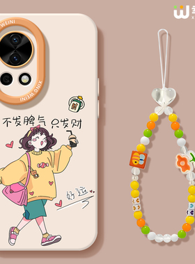 适用华为nova15手机壳可爱nova12pro保护套全包novo11硅胶9防摔7se活力版14ultra快乐女孩hi软10外nova13pro