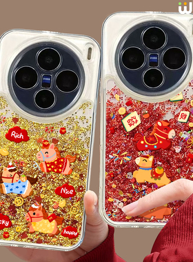 适用vivox300手机壳流沙x200本命年x100pro硅胶s20全包s18情侣s19新年款款promini红色小马s17本命s16马年x90