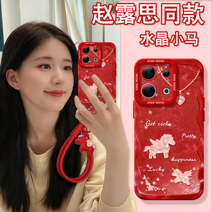 小马适用opporeno15手机壳马年reno14pro本命年13全包11pro硅胶9/8/6红色reno7se超火oppo软壳5pro新年reno12