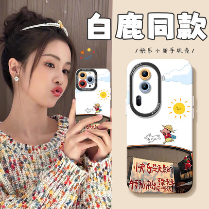 适用opporeno14手机壳女款reno13pro+保护套12全包10pro硅胶防摔oppo reno7se可爱软壳9por白鹿同款5小新外壳
